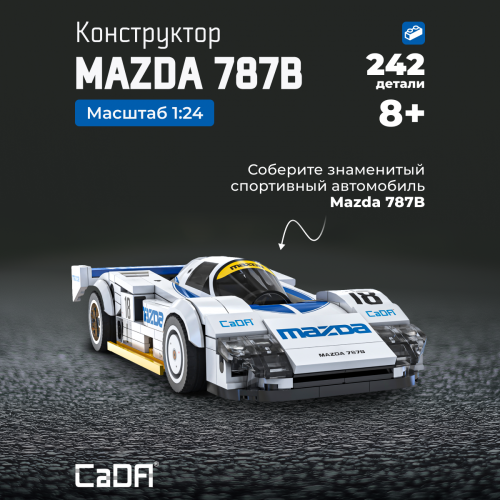 C55029W Mazda  1