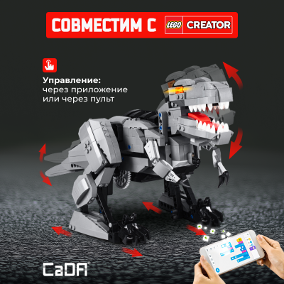 C59006W Динозавр 2