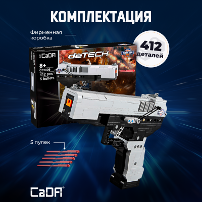 C81009W М23 - 3