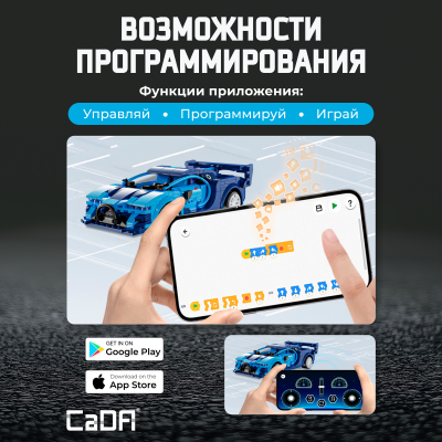 C51073W Racing car голубая 5