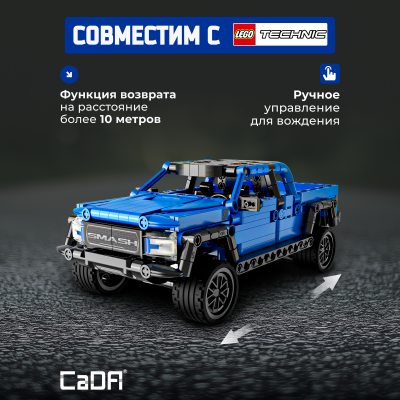 C52029W внедорожник 2