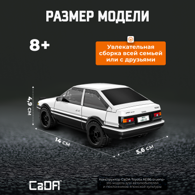 С55018W Toyota 4