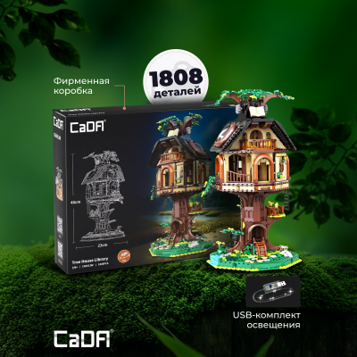 C66013W The house Library 3