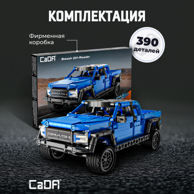 C52029W внедорожник 3