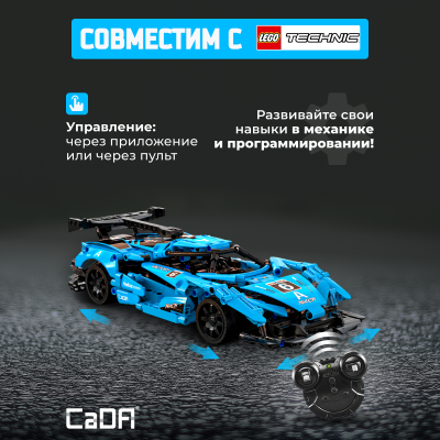 C51301W Super racing car 2