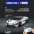 C51305W спорткар 2 C51305W спорткар 2