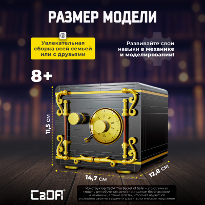 C71006W Сейф 4