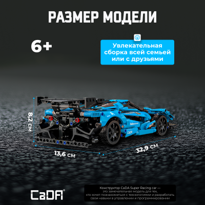 C51301W Super racing car 4