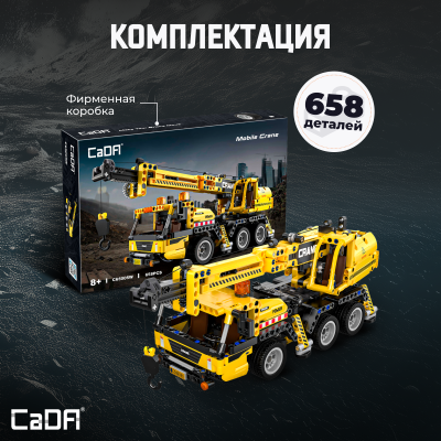 C65005W Кран 3