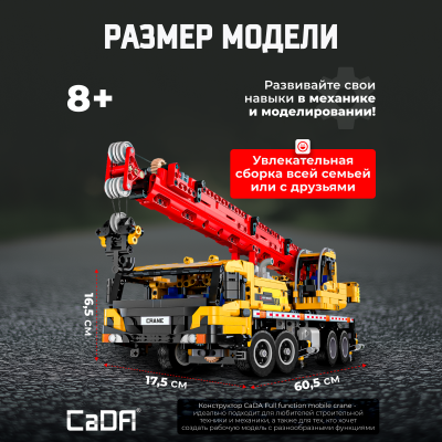 C61081W Кран 4