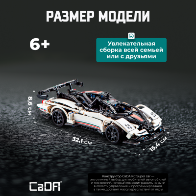 C51054W RC Super car 4