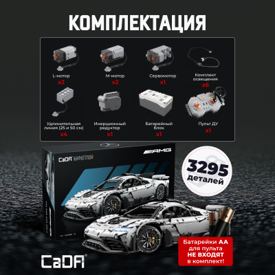 C61503W Мерседес 3