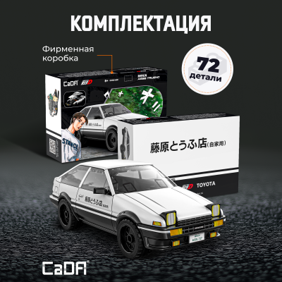 С55018W Toyota 3