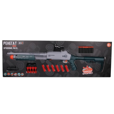 GUN6665_0