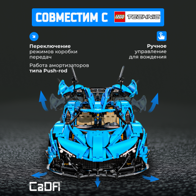 C64003W Helios v12 спорткар 2