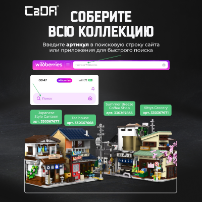 C66015W Kittys Grocery 5