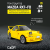 C55016 Mazda желтая 1