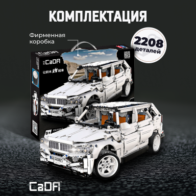 C61007W G5 OFF_ROAD внедорожник 3