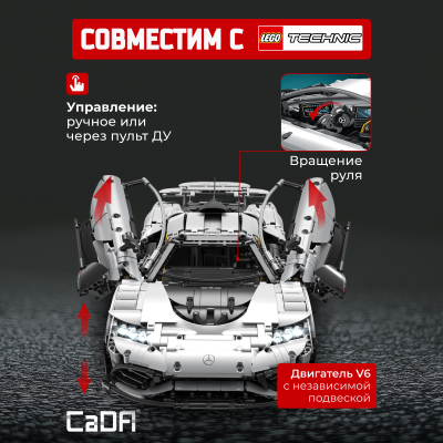 C61503W Мерседес 2