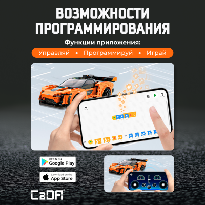 C51075W Racing car оранжевая 5