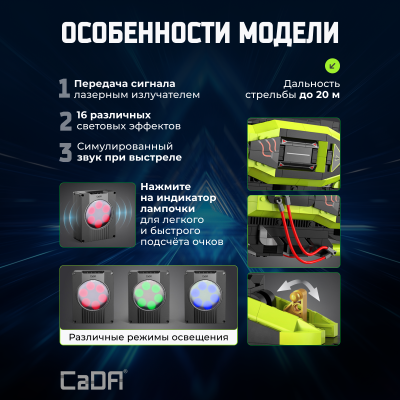 C81057W - 2 оружия 5