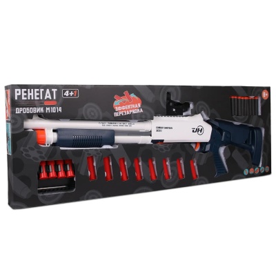 GUN6659_1 GUN6659_1