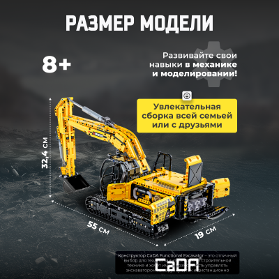 C61082W Экскаватор 4