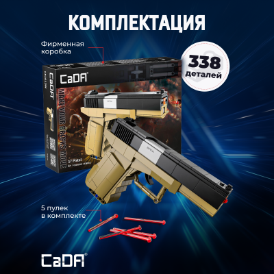 C81013W 17 Pistol 3