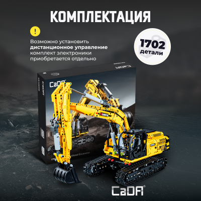 C61082W Экскаватор 3