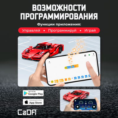 C51304W Спорткар 5