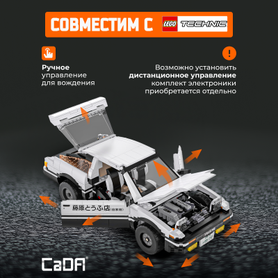 C61024W Toyota AE86 2