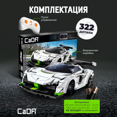 C51083W  Fantasma race car 3