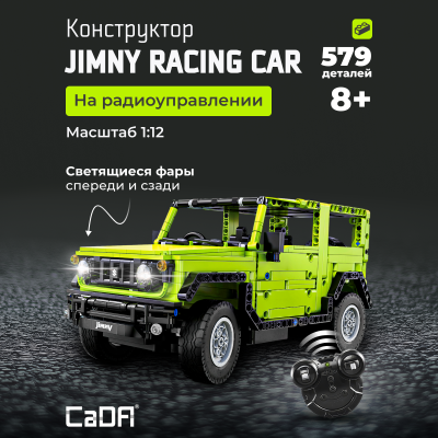 C51201W JIMNY racing car 1