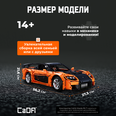 C61502W Мазда 4