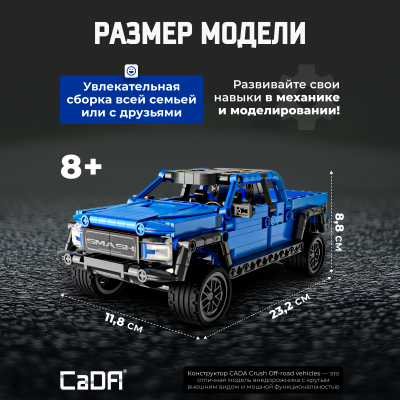 C52029W внедорожник 4