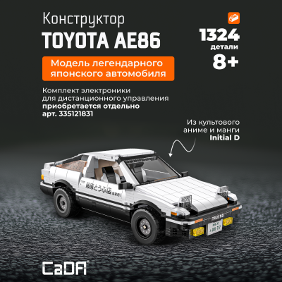 C61024W Toyota AE86 1