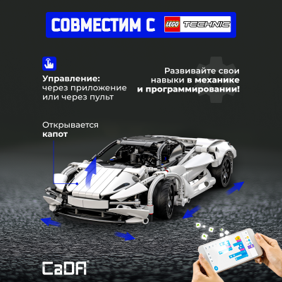 C51305W спорткар 2