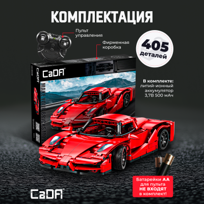 C51304W Спорткар 3