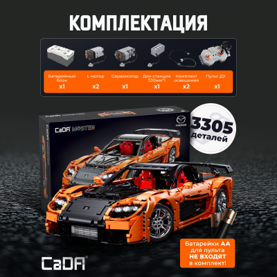 C61502W Мазда 3