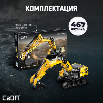 C65003W Экскаватор 3