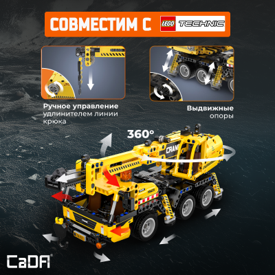 C65005W Кран 2