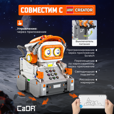 C83006W Drawing coding robot 2