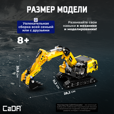 C65003W Экскаватор 4