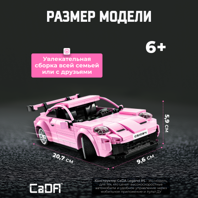 C51084W розовая 4