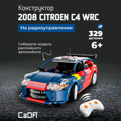 C51078W Ситроен С4 1