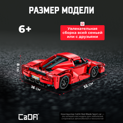 C51304W Спорткар 4