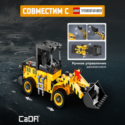 C65023W Wheel loader 2