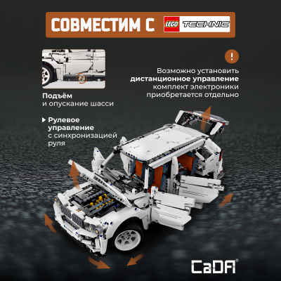 C61007W G5 OFF_ROAD внедорожник 2