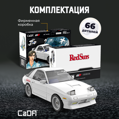 C55017 Mazda белая 3