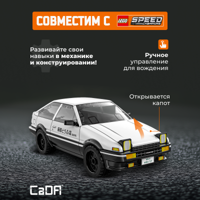 С55018W Toyota 2